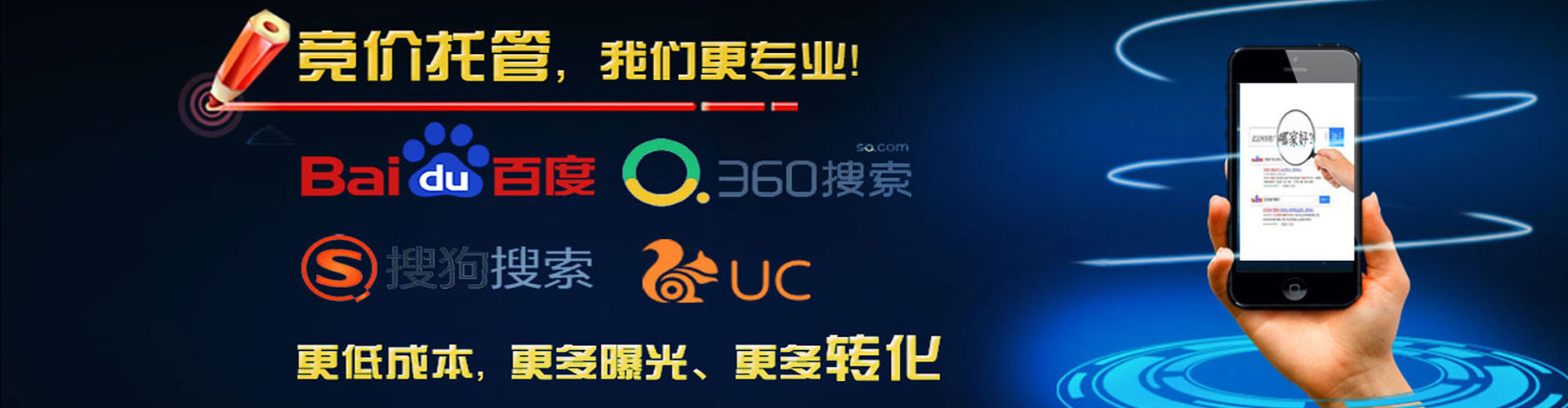 东宁推广开户
