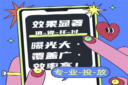 抖音信息流广告的五大成功案例分享